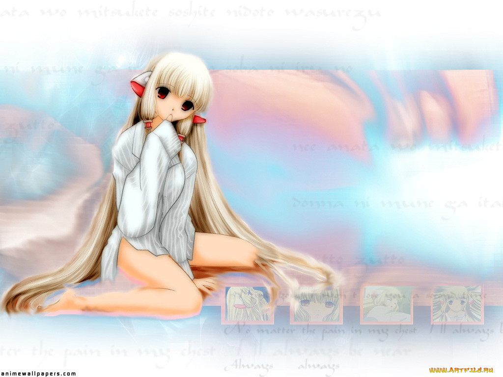 , chobits